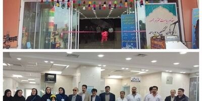بیمارستان ۵۲ تختخوابی زاگرس با مشارکت بانک سپه افتتاح شد
