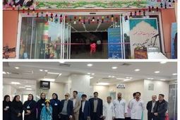 بیمارستان ۵۲ تختخوابی زاگرس با مشارکت بانک سپه افتتاح شد
