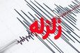 زلزله ۳.۳ ریشتری پاکدشت زنگ خطر برای تهران؛ ۱۰ میلیون نفر در معرض خطر