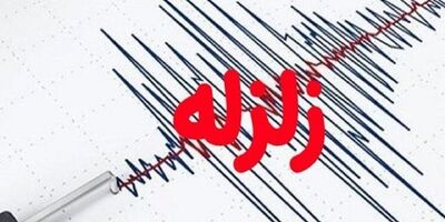 زلزله ۴.۶ ریشتری باغملک را لرزاند
