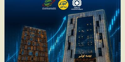 مجمع عمومی بیمه کوثر
