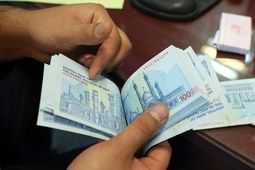 پرداخت  ۱۰ میلیون و ۵۳۰ هزار تومان یارانه دولتی برای بیمه شدگان این صندوق خاص