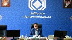 سامانه  ثبت تقلب و تخلف  در 4 شرکت بیمه ای آغاز به کار کرد