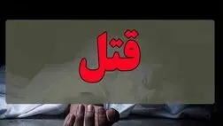 مستحق مرگم اعدامم کنید
