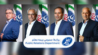 حضور مدیران شعب بیمه معلم در هیأت رئیسه چهار استان
