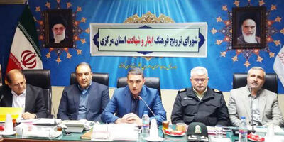  اجرای قانون درمان تکمیلی ایثارگران با جدیت پیگیری می‌شود