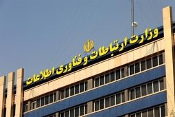 تأمین کامل کالاهای اساسی در فروشگاه‌های زنجیره‌ای