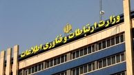 تأمین کامل کالاهای اساسی در فروشگاه‌های زنجیره‌ای