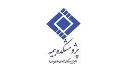 آینده‌پژوهشی به تدریج گلوگاه‌های صنعت بیمه را شناسایی می‌کند
