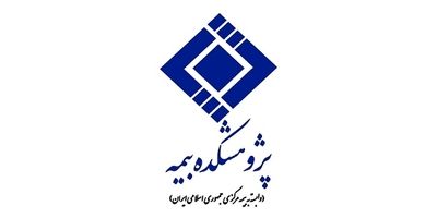 صنعت بیمه خود را مخاطب جدی پیام تاریخی جهش تولید می‌داند