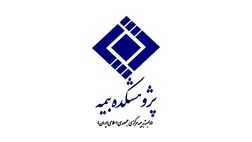 اعضای شورای سیاست‌گذاری امور آموزش در صنعت بیمه معرفی شدند