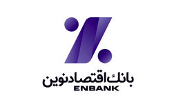 سود خالص 6 شرکت بانک اقتصاد نوین به 371 میلیارد تومان رسید/ سه شرکت زیان دادند + جدول
