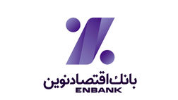 سود خالص 6 شرکت بانک اقتصاد نوین به 371 میلیارد تومان رسید/ سه شرکت زیان دادند + جدول