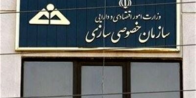 واگذاری بنگاه‌های اقتصادی نیروهای مسلح کلید خورد