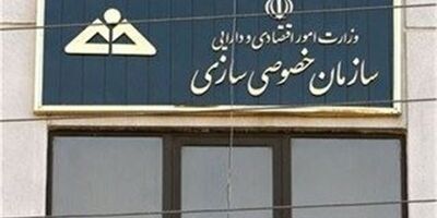 واگذاری بنگاه‌های اقتصادی نیروهای مسلح کلید خورد