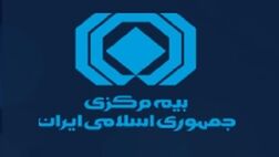 جرائم حق بیمه شخص ثالث بخشیده شد
