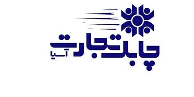 زیان خالص آبادیس سنگ تجارت به 13 میلیارد تومان رسید