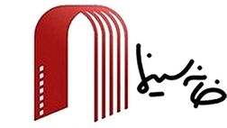  ۶ صنف دیگر خانه سینما به وضعیت بیمه تکمیلی سینماگران اعتراض کردند