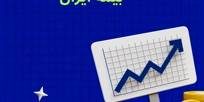  خدمات ۲۴ ساعته از صدور تا ارزیابی و پرداخت خسارت

