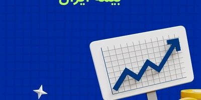 بیمه ایران از ارائه بسته جامع بیمه‌ای با پوشش خطر جنگ خبر داد