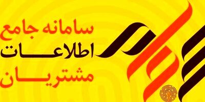 سود سنواتی ۲۴ شرکت به حساب یک میلیون سهامدار واریز شد