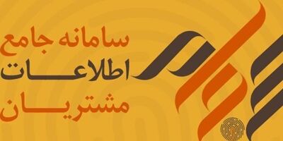 سود سنواتی ۲۴ شرکت به حساب یک میلیون سهامدار واریز شد