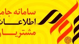 سود سنواتی ۲۴ شرکت به حساب یک میلیون سهامدار واریز شد