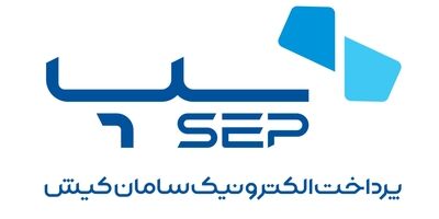 پرداخت الکترونیک سامان کیش به ازای هر سهم ۵۲ ریال سود نقدی کنار گذاشت