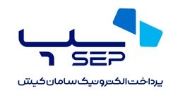 پرداخت الکترونیک سامان کیش به ازای هر سهم ۵۲ ریال سود نقدی کنار گذاشت