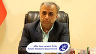 طرح بیمه‌نامه مستمری ویژه بازنشستگان صندوق ذخیره فرهنگیان (طرح میعاد)
