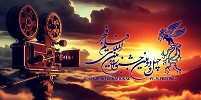 معرفی چهار فیلم خانه جشنواره در اولین روز فجر ۴۲
