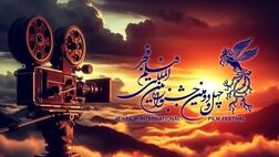 معرفی چهار فیلم خانه جشنواره در اولین روز فجر ۴۲
