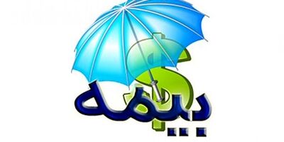 آینده بازار بیمه لندن