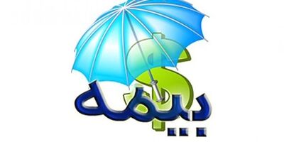 آینده بازار بیمه لندن