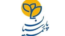 14 درصد سهام بیمه پارسیان آماده برای فروش 