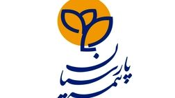 ۴۳ درصد از پرتفوی بیمه پارسیان به بیمه‌های خودرویی رسید + جدول
