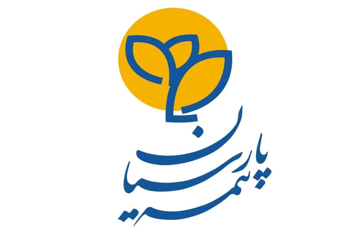 سودخالص هر سهم بیمه پارسیان به  84 ریال رسید