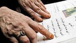 بیش از 200 نفر از آموزش دهندگان سوادآموزی بوشهری تحت پوشش بیمه قرار گرفتند