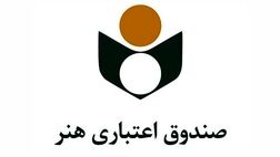 صندوق اعتباری هنر خبرنگاران را بیمه کرونا می‌کند