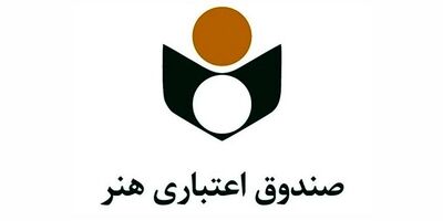 صندوق اعتباری هنر خبرنگاران را بیمه کرونا می‌کند