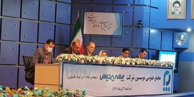 اعضای هیات مدیره بیمه پردیس انتخاب شدند