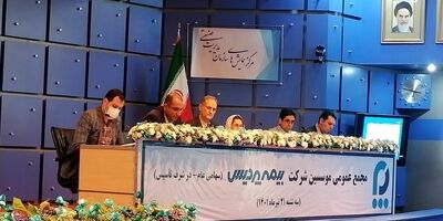 اعضای هیات مدیره بیمه پردیس انتخاب شدند