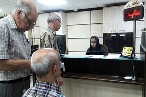 زمانبندی واریز حقوق تیرماه بازنشستگان تامین اجتماعی اعلام شد