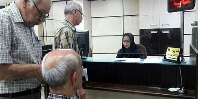 «۲۰خرداد» پایان مهلت ثبت‌نام وام ۷۵ میلیون تومانی بازنشستگان کشوری