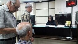 زمانبندی واریز حقوق تیرماه بازنشستگان تامین اجتماعی اعلام شد