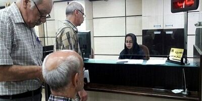 ماجرای برداشت ۴۵ همت از حساب سازمان تأمین اجتماعی