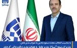 مدیران بیمه آسیا از مدیرعامل و هیات مدیره قدردانی کردند
