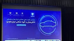 خودروسازان از ظرفیت برون‌سپاری‌ها استفاده کنند
