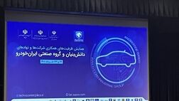 خودروسازان از ظرفیت برون‌سپاری‌ها استفاده کنند