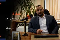 نسل جدید کاربران اپلیکیشن ها به یک محصول وابسته نیستند+ فیلم